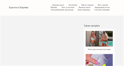 Desktop Screenshot of creatiw.ru