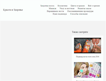 Tablet Screenshot of creatiw.ru